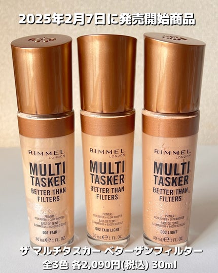 リンメル ザ マルチタスカー ベターザンフィルター/リンメル ロンドン/リキッドハイライトを使ったクチコミ(6枚目)