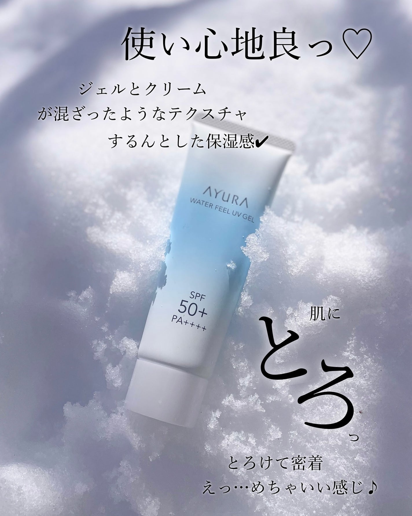 試してみた】白玉ピーリングジェル洗顔 Lalaskinの効果・肌質別 試してみた】白玉ピーリングジェル洗顔 Lalaskinの効果・肌質別