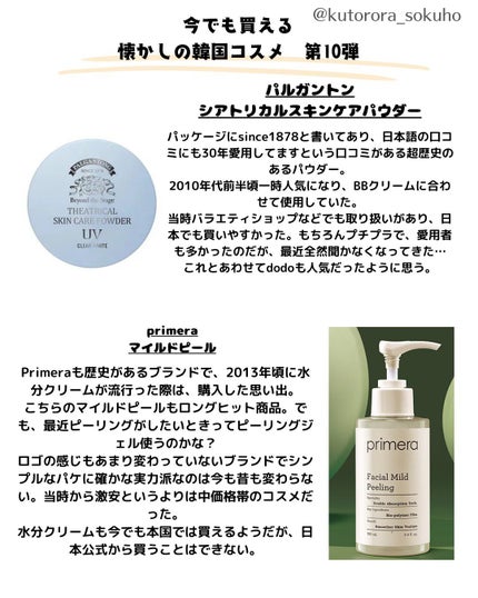 を使ったクチコミ(1枚目)