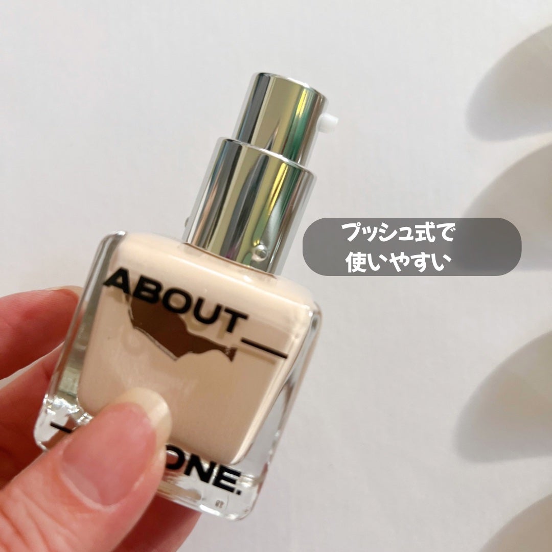 スキンレイヤーフィットファンデーション/ABOUT TONE/リキッドファンデーションを使ったクチコミ(3枚目)