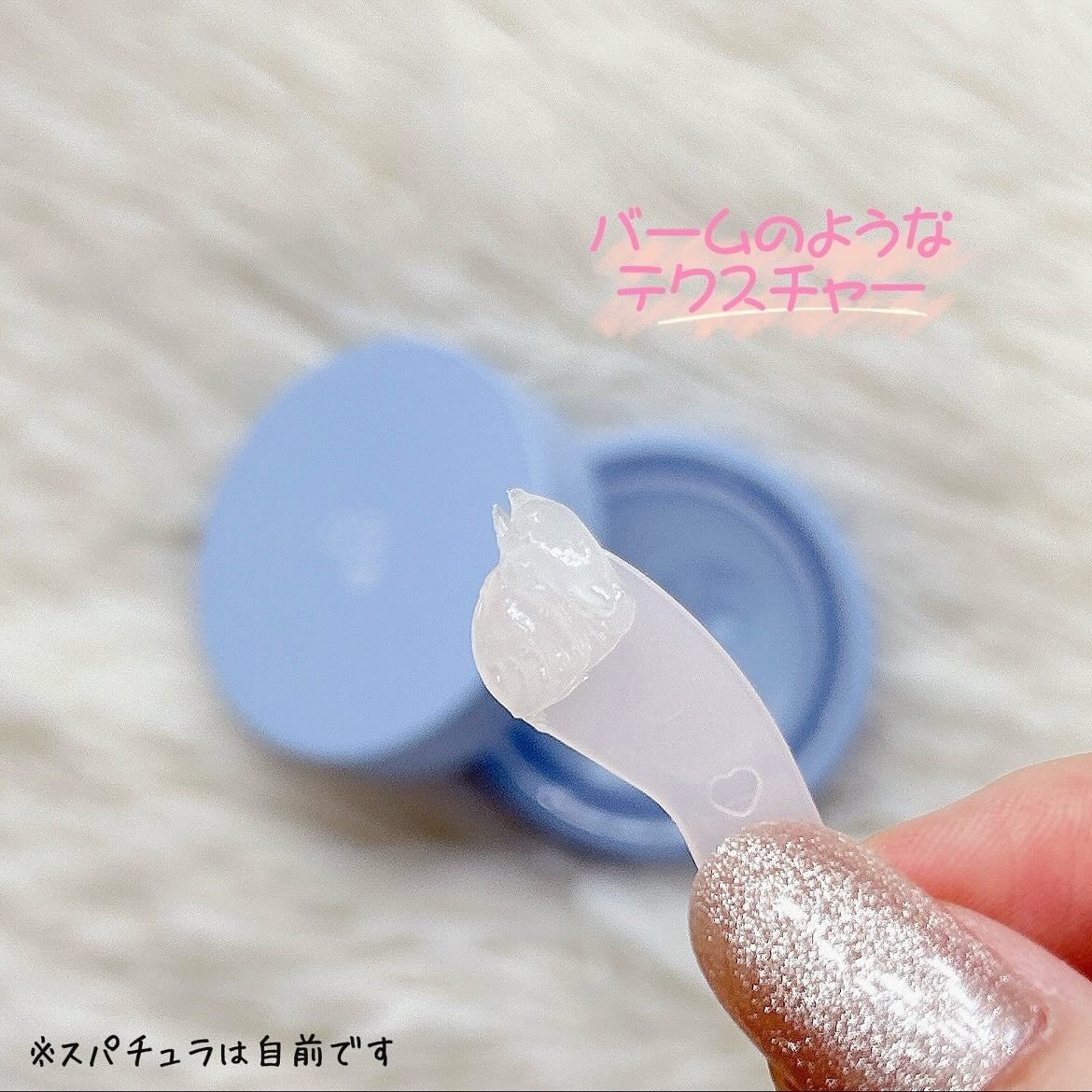 GLOWY TINT BALM/AOU/リップグロスを使ったクチコミ(2枚目)