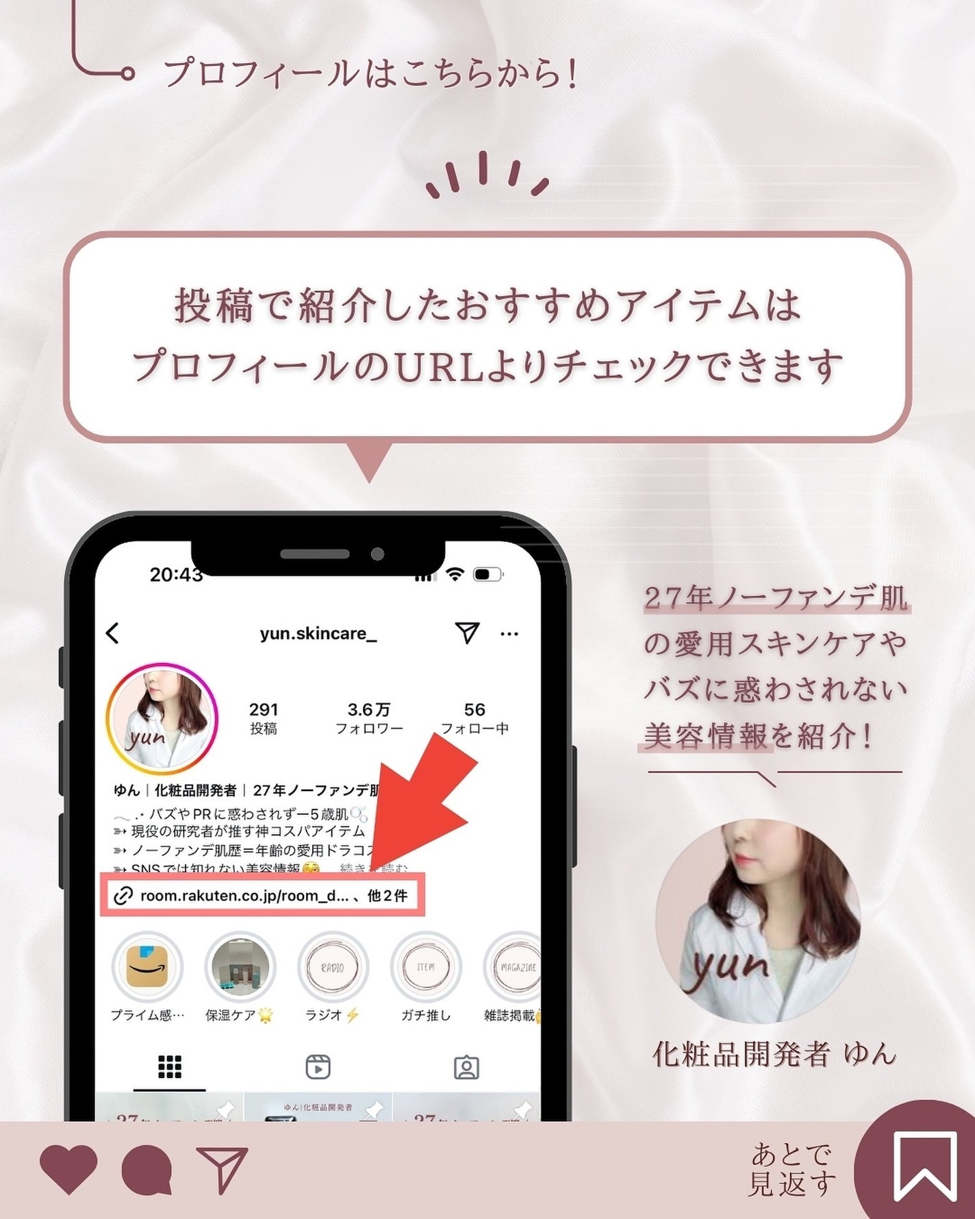 チャコット フィニッシングパウダー モイスト/チャコット・コスメティクス/ルースパウダーを使ったクチコミ(9枚目)