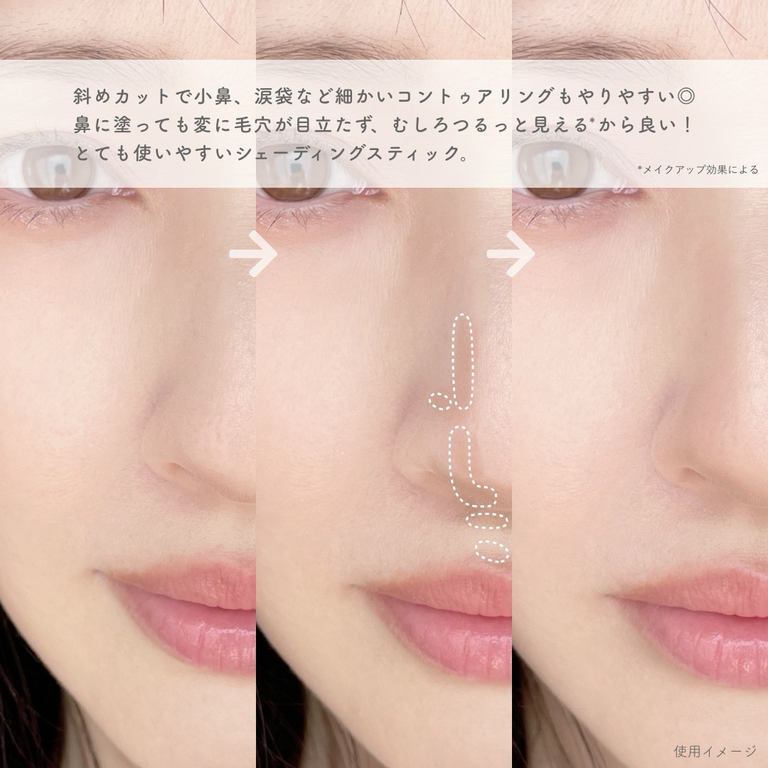シェイプマジックスティック/MilleFée/シェーディングを使ったクチコミ（3枚目）