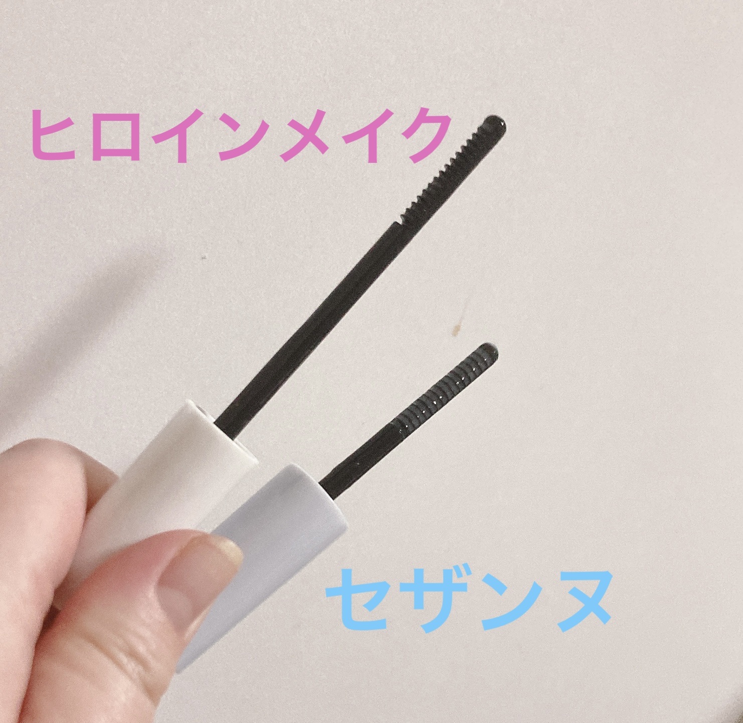 マスカラリムーバー/CEZANNE/ポイントメイクリムーバーを使ったクチコミ（2枚目）