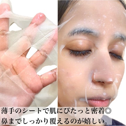 CPフェイスマスク V/カプセルセラム/シートマスク・パックを使ったクチコミ(5枚目)