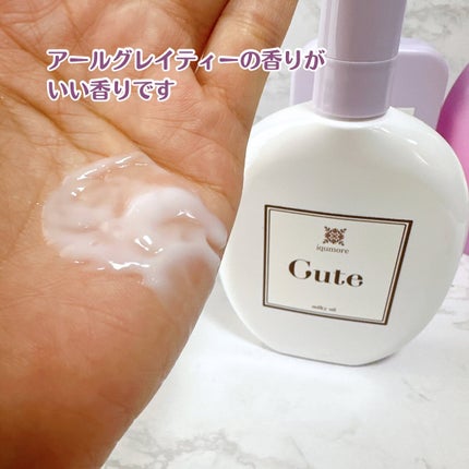 キュートヘアケアエッセンス/iqumore/頭皮ローションを使ったクチコミ(4枚目)