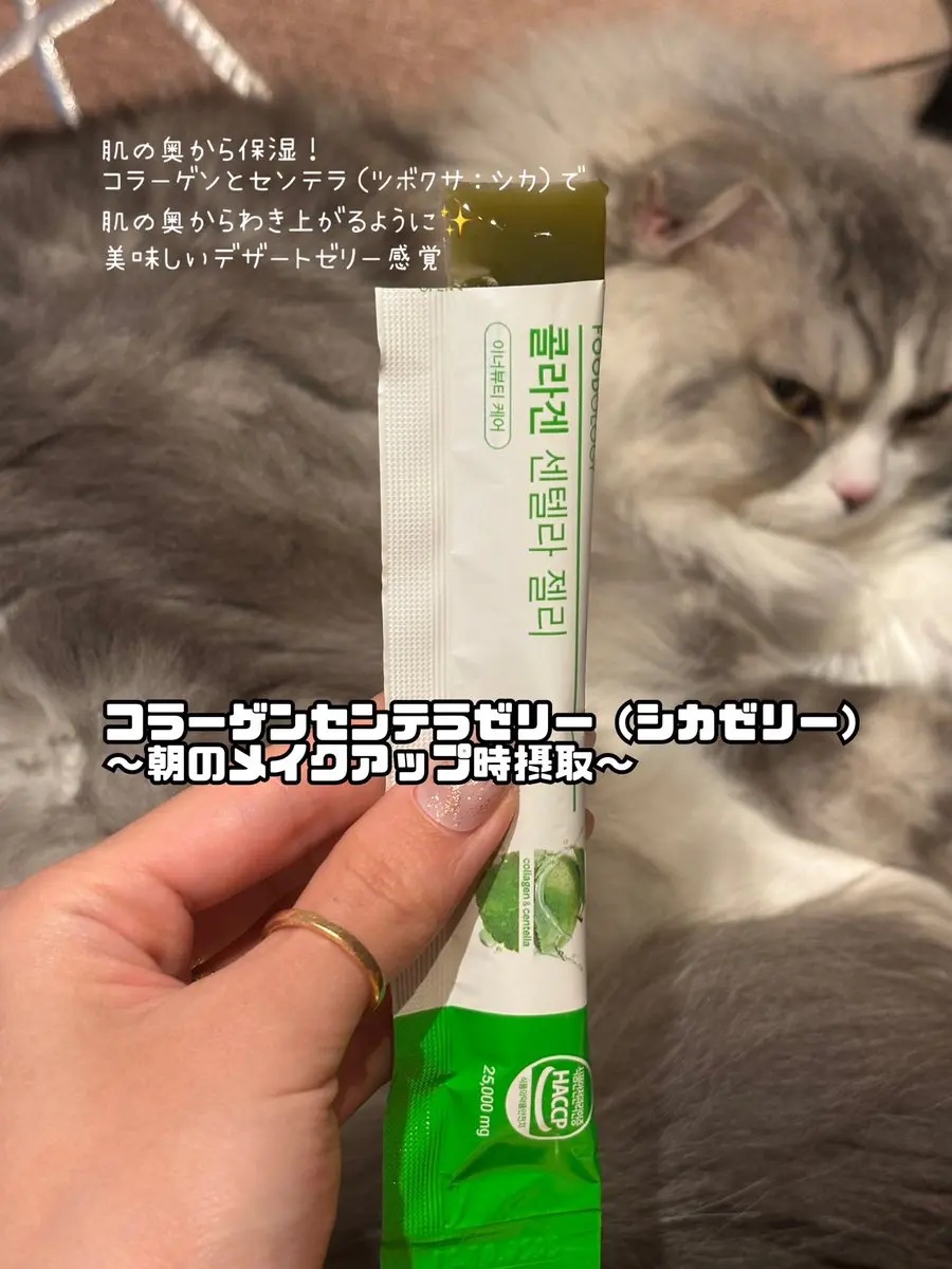 コラーゲントリニティスティック/FOODOLOGY/美容サプリメントを使ったクチコミ（3枚目）