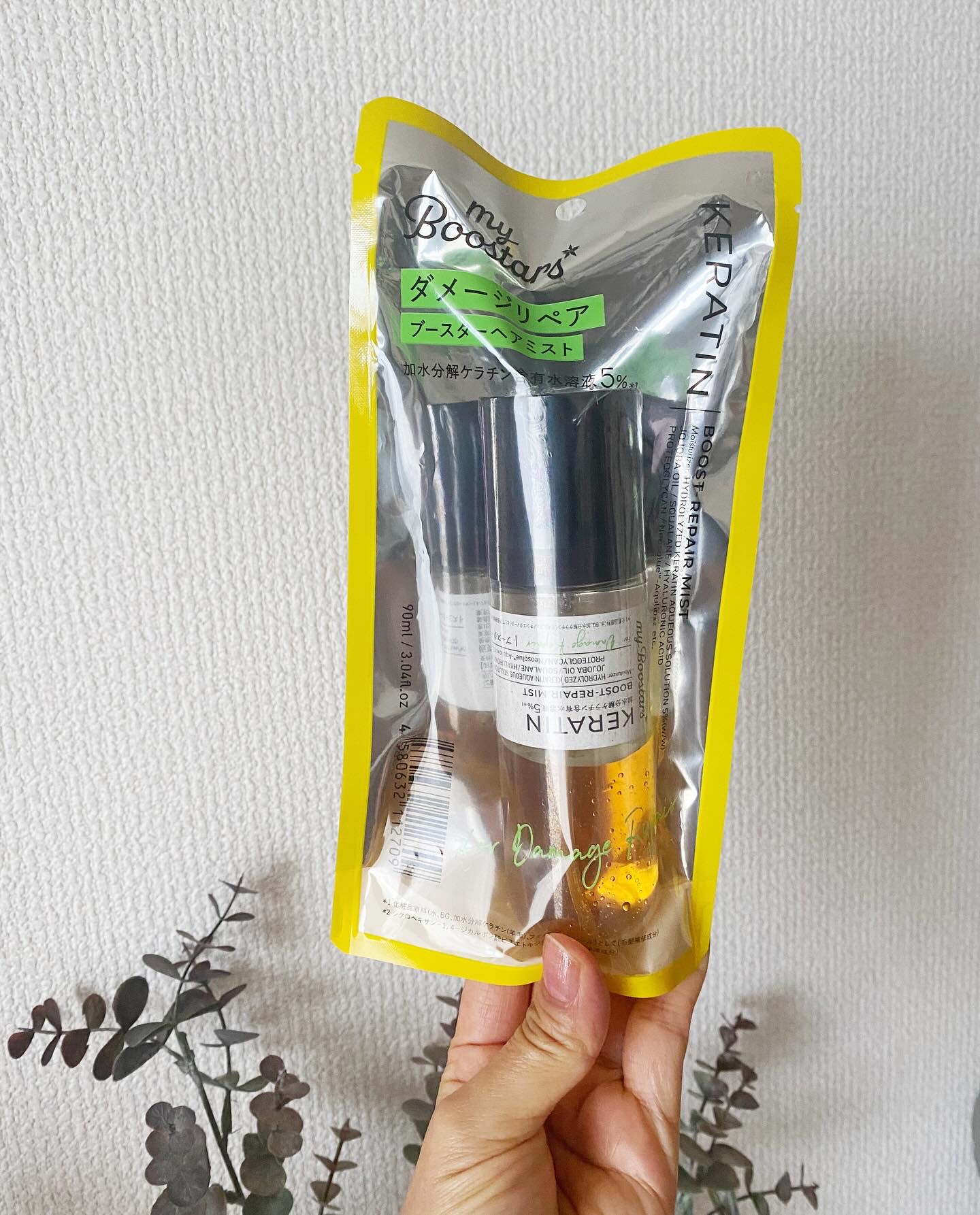 ケラチン ブースター ミスト [ダメージリペア] シトラスサボンの香り/マイブースターズ/アウトバストリートメントを使ったクチコミ（1枚目）