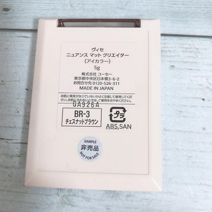 ニュアンス マット クリエイター/Visée/アイシャドウパレットを使ったクチコミ(5枚目)