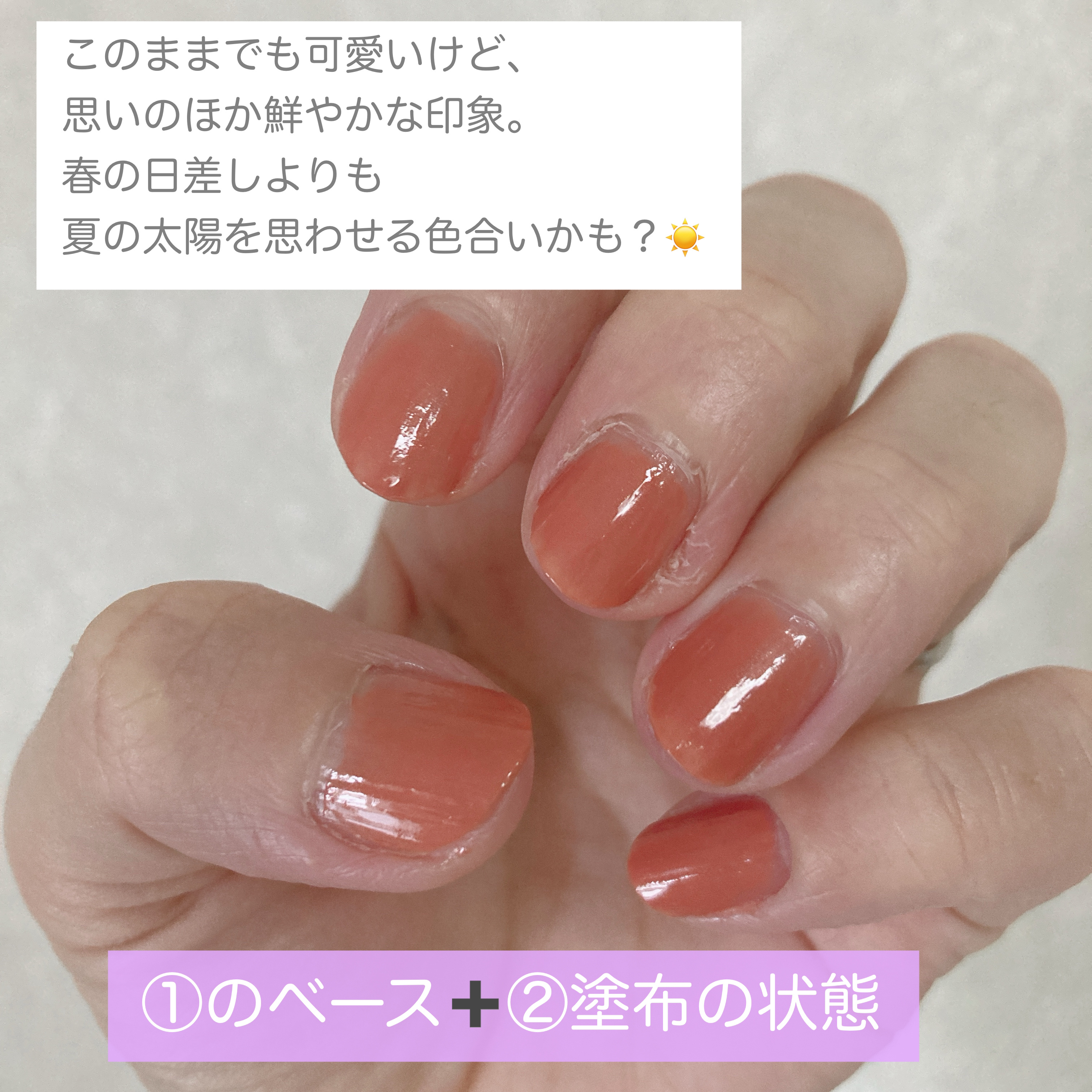 pa ワンダーネイル/pa nail collective/マニキュアを使ったクチコミ（3枚目）