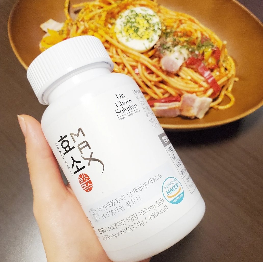 酵素マックス/Dr. Choi's Solution/ボディサプリメントを使ったクチコミ（3枚目）