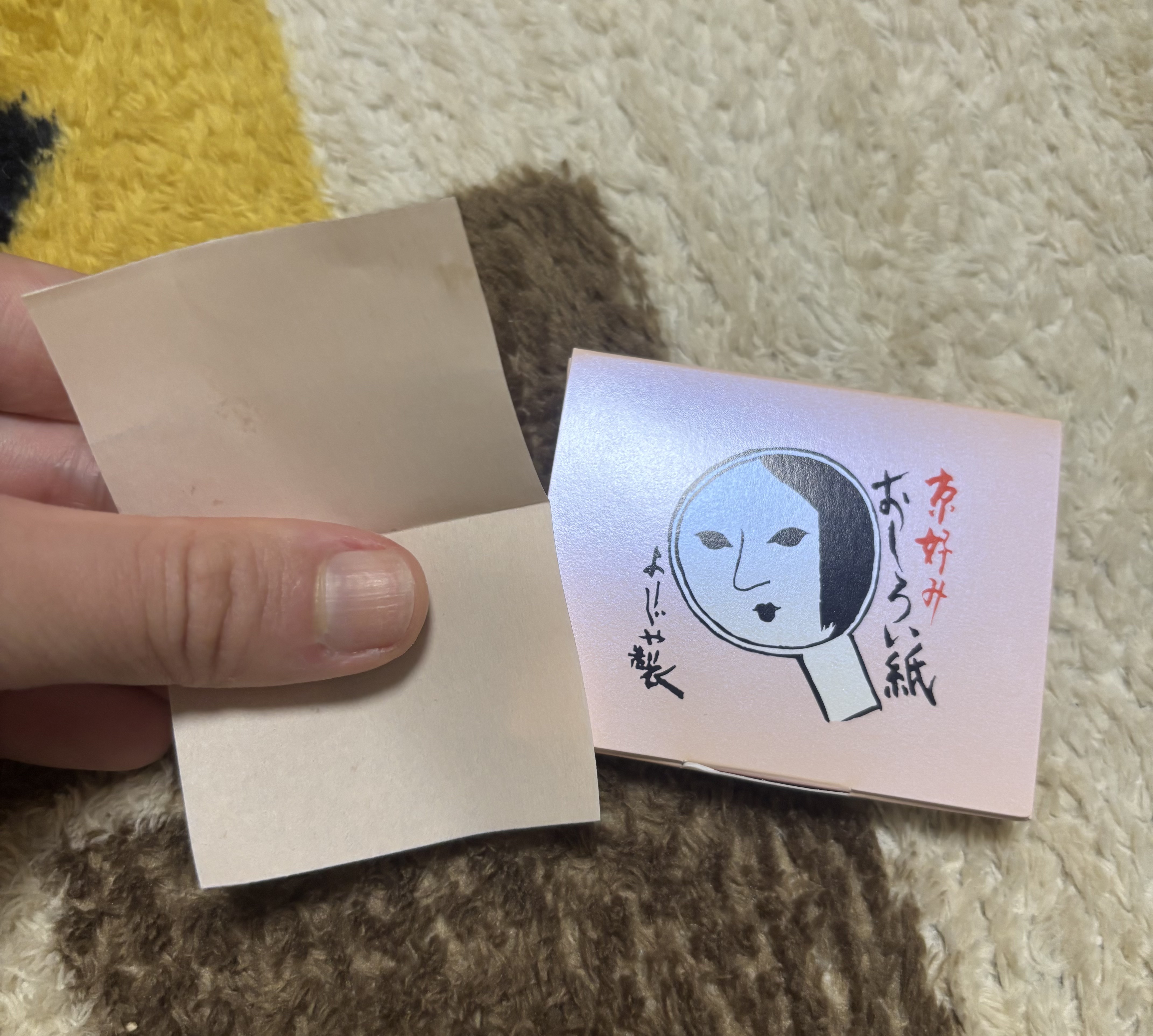 おしろい紙/よーじや/あぶらとり紙を使ったクチコミ（2枚目）