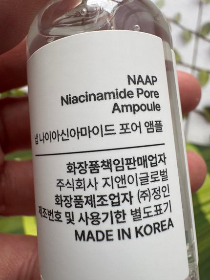 を使ったクチコミ(3枚目)