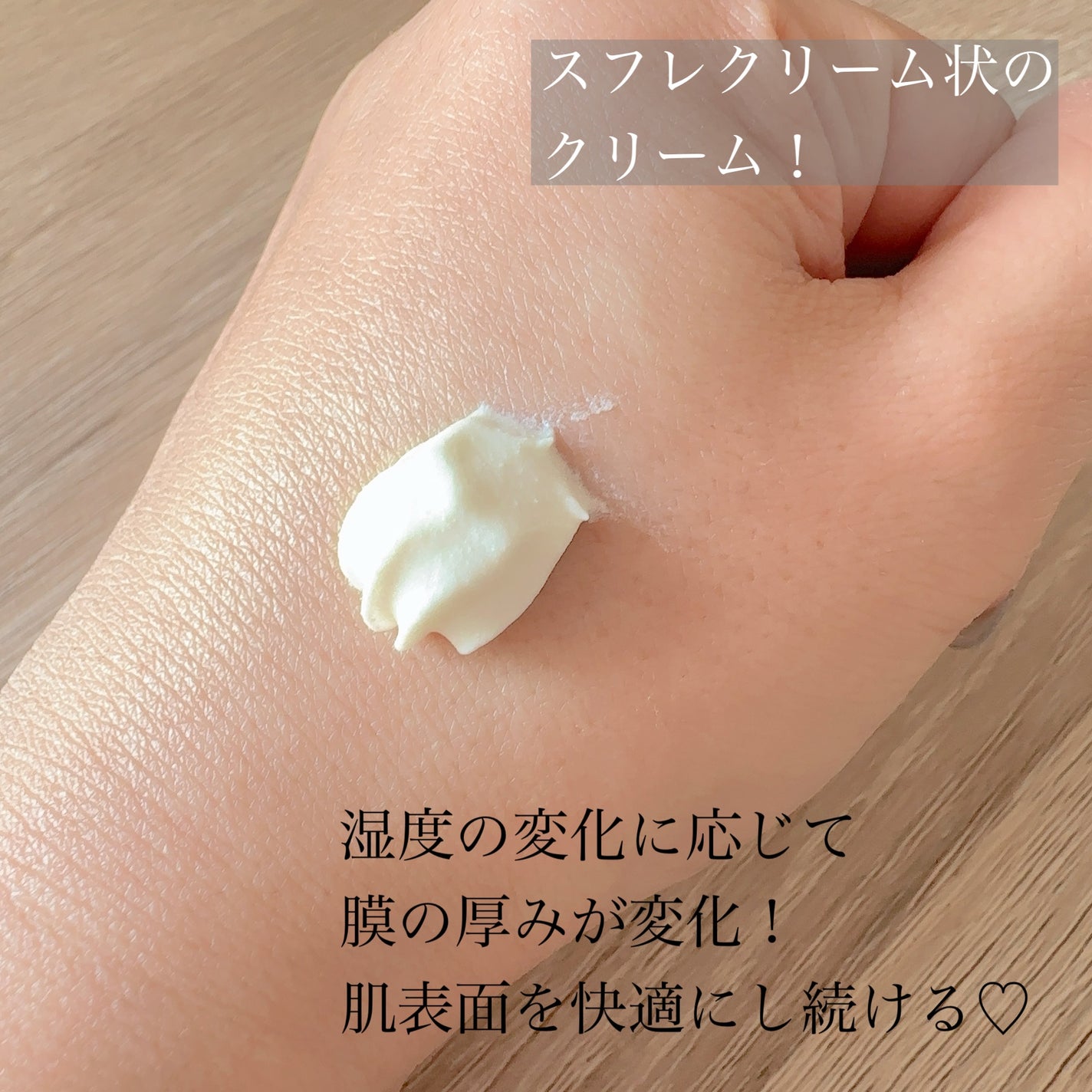 アクアリッチ エアリーホールドクリーム(呼吸感ベールUV)/ビオレ/日焼け止めクリームを使ったクチコミ(2枚目)