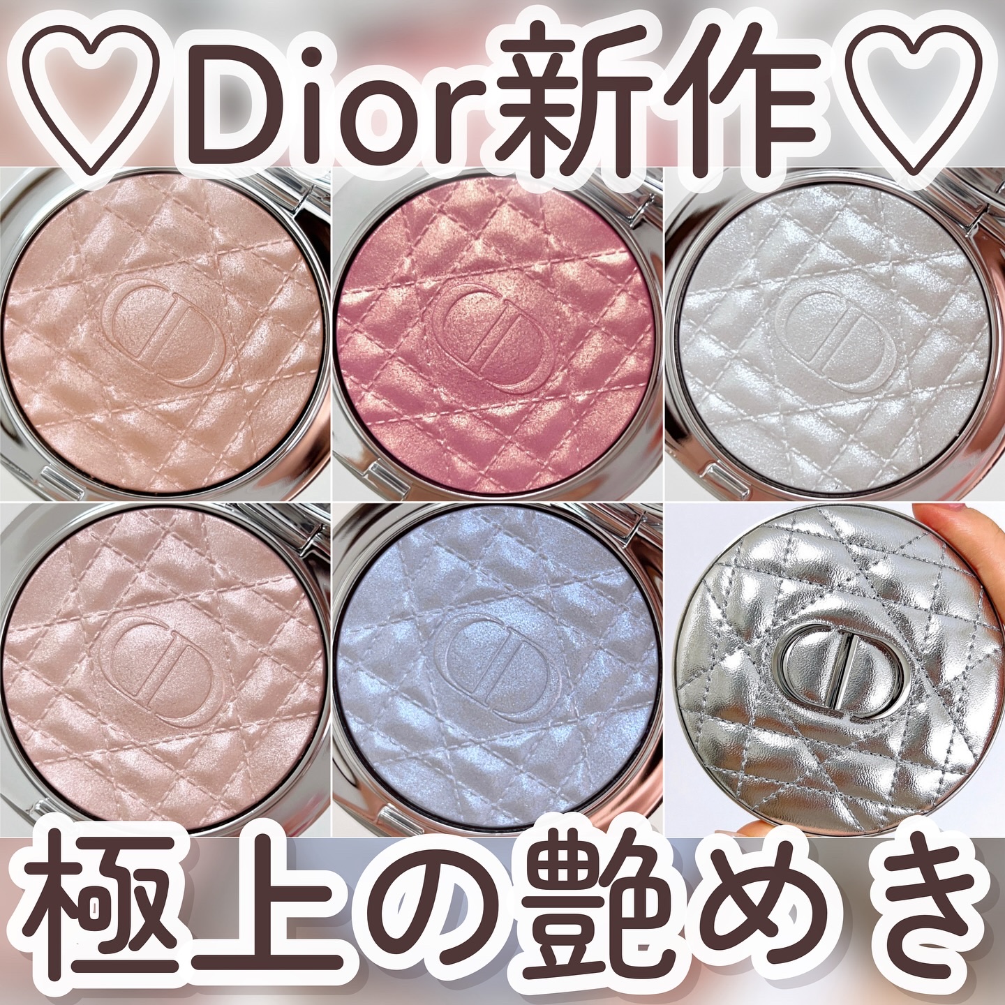 ディオールスキン フォーエヴァー グロウ ルミナイザー 02 ゴールド ヘイロー/Dior/ハイライトを使ったクチコミ（1枚目）