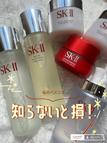 セルミネーション ディープ サージ EX|SK-IIの使い方を徹底解説 セルミネーション ディープ サージ EX|SK-IIの使い方を徹底解説