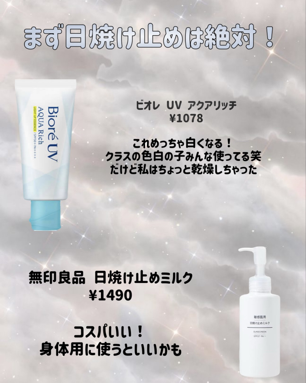 DHC ビタミンＣハードカプセル/DHC/美容サプリメントを使ったクチコミ（2枚目）