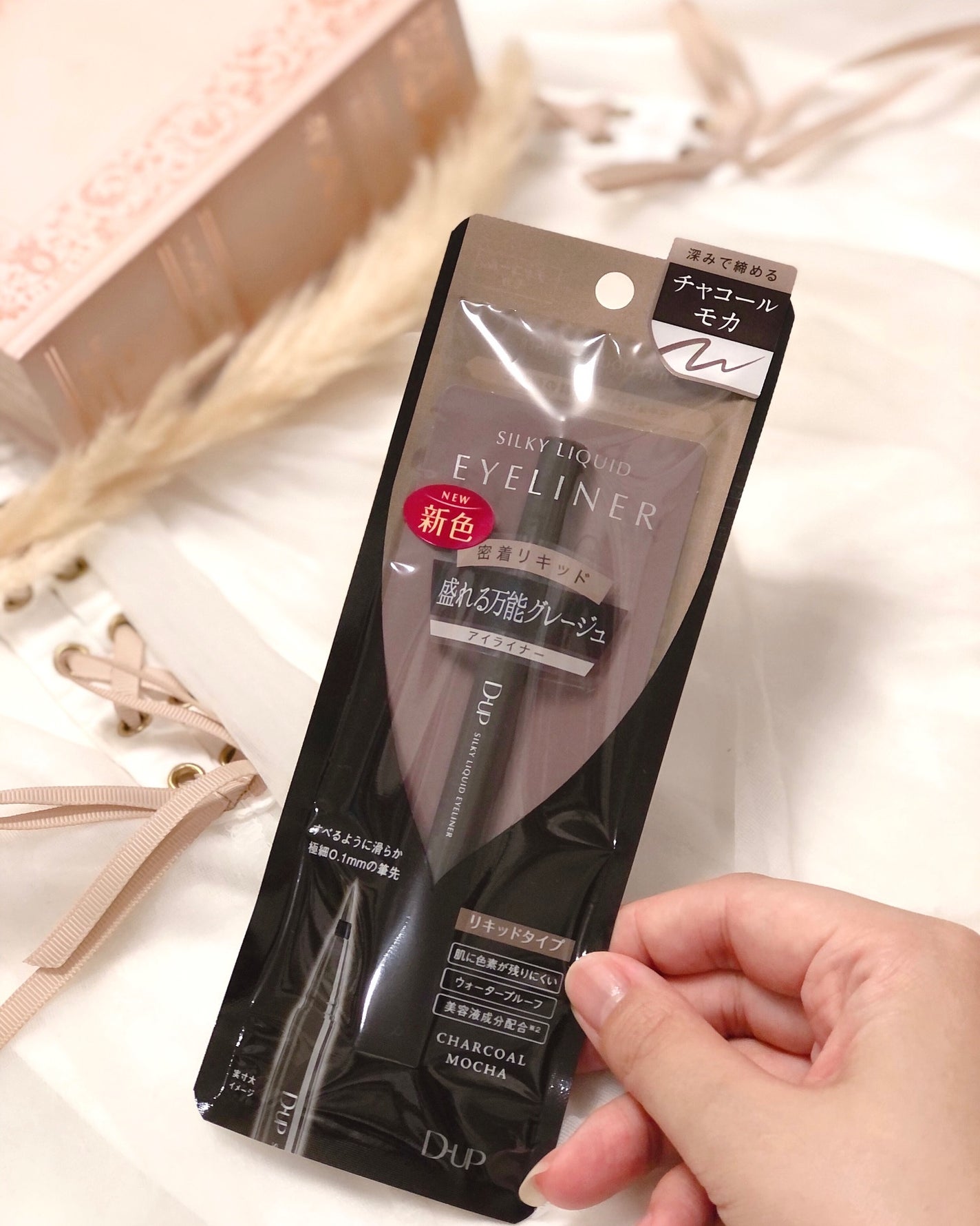 シルキーリキッドアイライナーWP/D-UP/リキッドアイライナーを使ったクチコミ(1枚目)