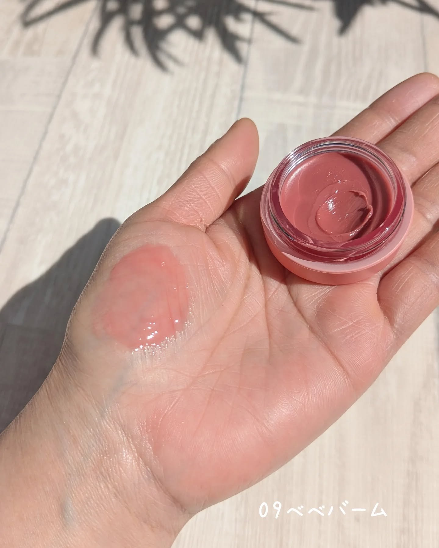 GLOWY TINT BALM/AOU/リップグロスを使ったクチコミ（3枚目）