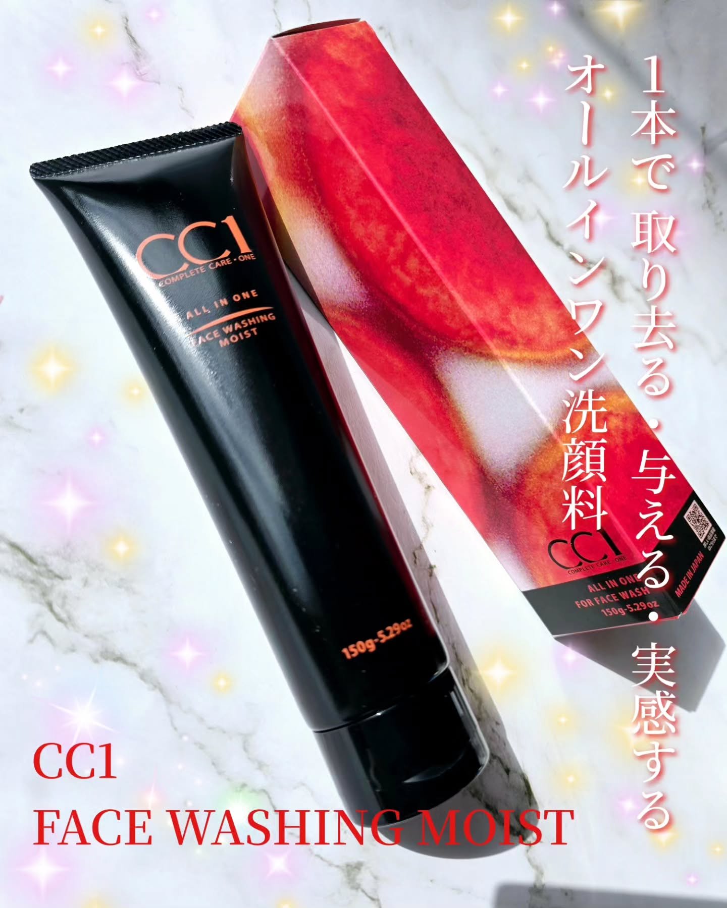 CC1 フェイスウォッシュモイスト/CC1/その他洗顔料を使ったクチコミ（1枚目）