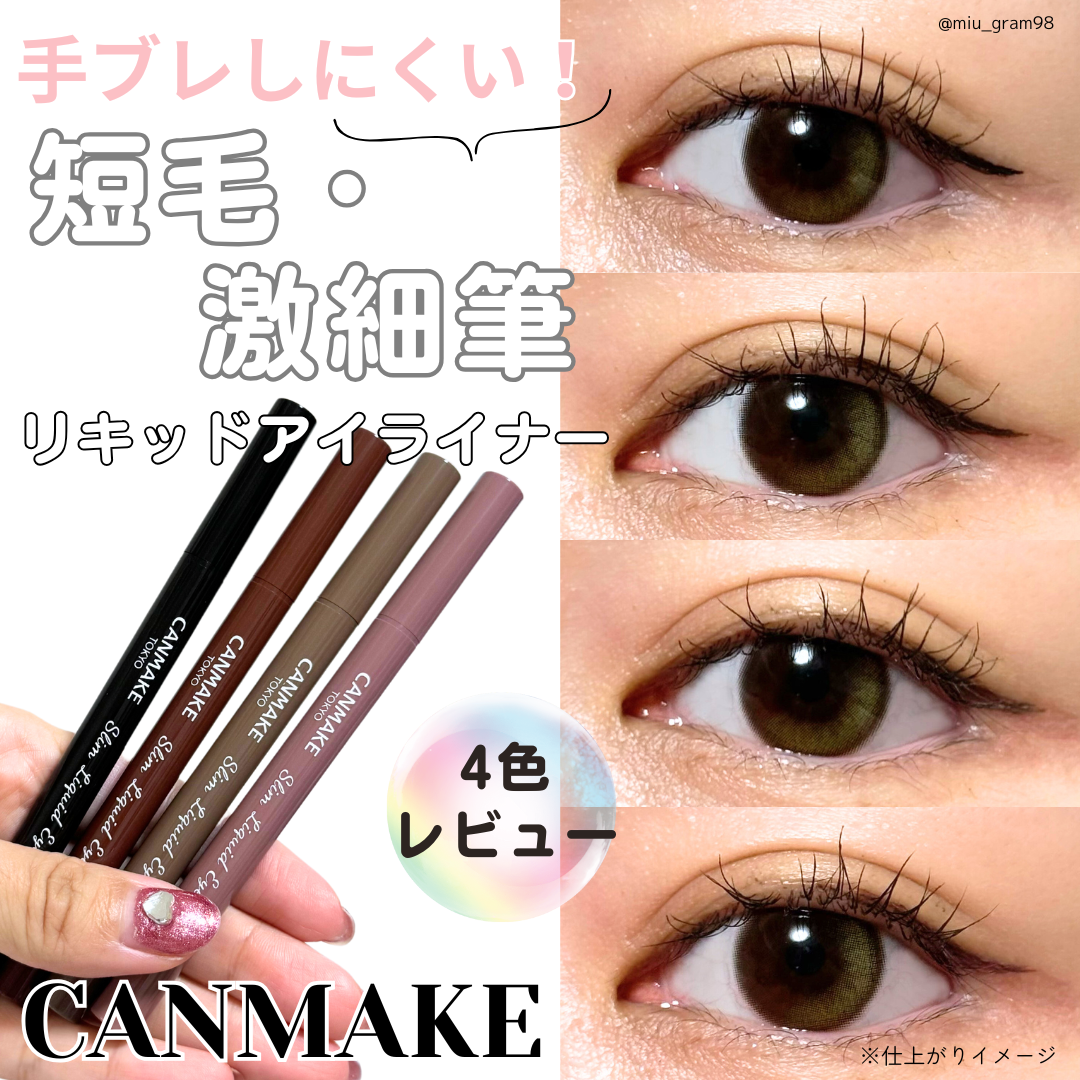 ã¹ãªã ãªãããã¢ã€ã©ã€ããŒ/ãã£ã³ã¡ã€ã¯/ãªãããã¢ã€ã©ã€ããŒã䜿ã£ãã¯ãã³ãïŒ1æç®ïŒ