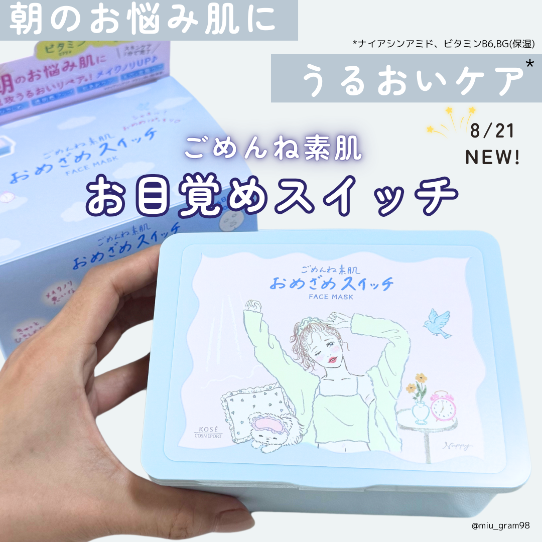 ã¯ãªã¢ã¿ãŒã³ ããããçŽ è ããããã¹ã€ãããã¹ã¯/ã¯ãªã¢ã¿ãŒã³/ã·ãŒããã¹ã¯ã»ããã¯ã䜿ã£ãã¯ãã³ãïŒ1æç®ïŒ