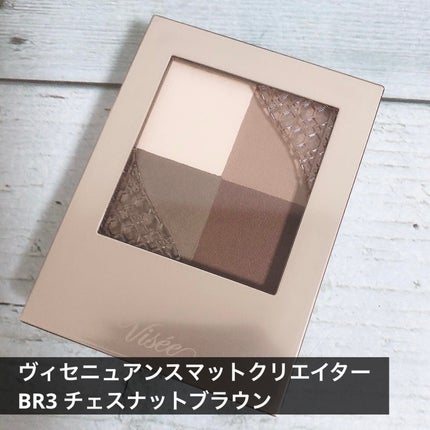 ニュアンス マット クリエイター/Visée/アイシャドウパレットを使ったクチコミ(1枚目)
