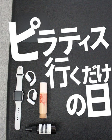 スーパーブースト スキンティント/MAKE UP FOR EVER/リキッドファンデーションを使ったクチコミ(1枚目)