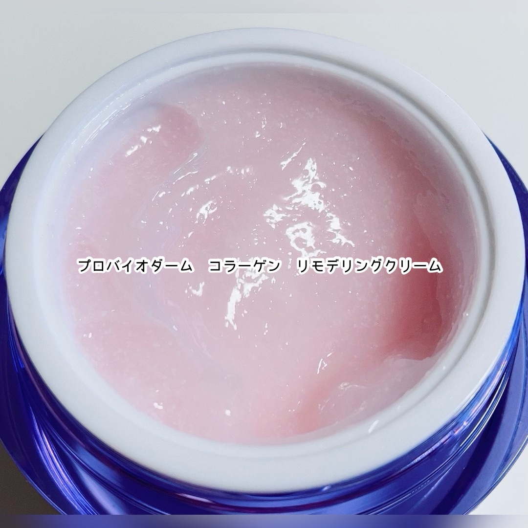 バイオヒールボ プロバイオダーム 3Dリフティングクリーム/BIOHEAL BOH/フェイスクリームを使ったクチコミ（2枚目）