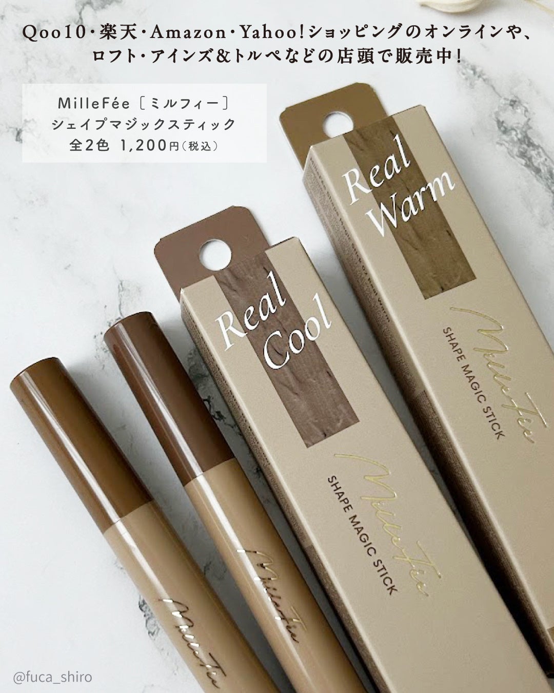 シェイプマジックスティック/MilleFée/シェーディングを使ったクチコミ(4枚目)