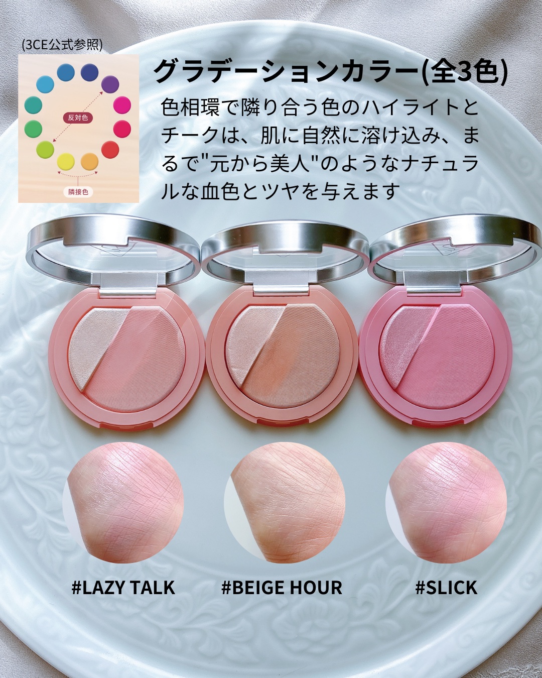 3CE ブラッシュライター/3CE/パウダーチークを使ったクチコミ（3枚目）