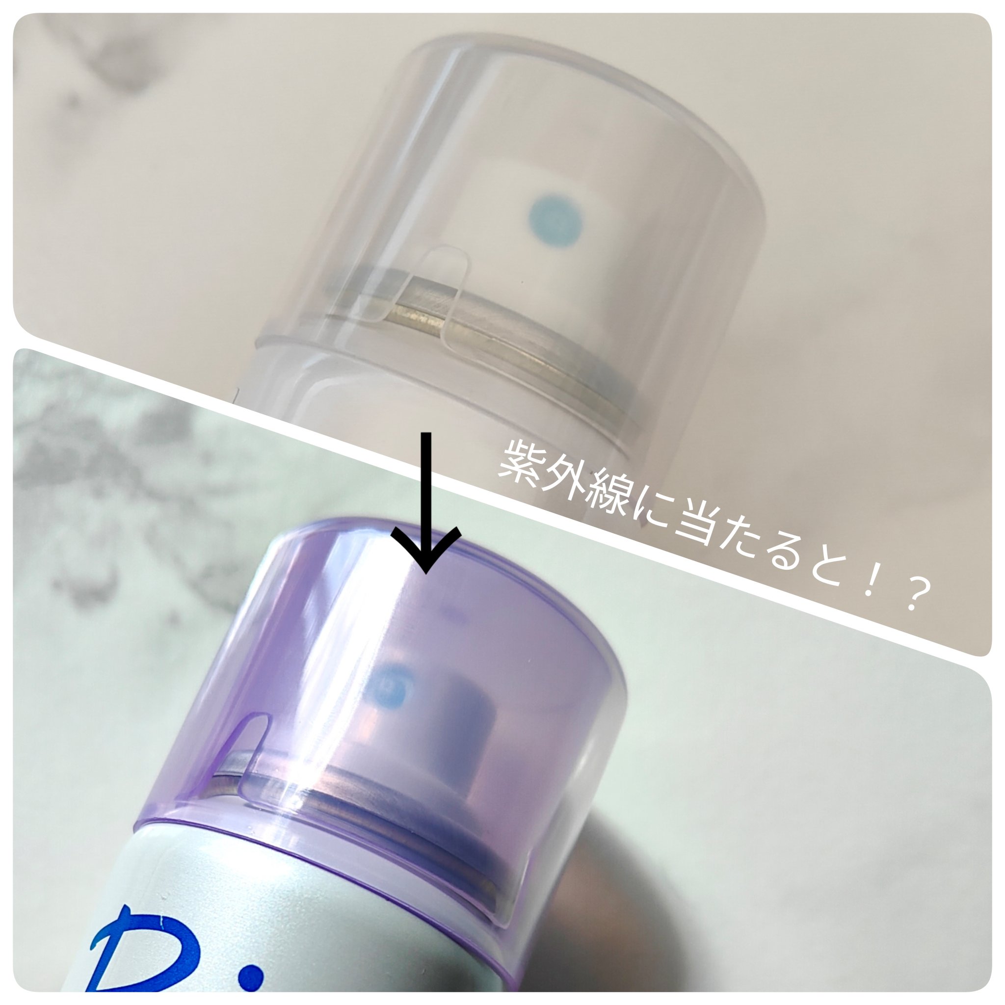 RaioS サンスクリーンスプレー/RaioS/日焼け止めミスト・スプレーを使ったクチコミ（3枚目）