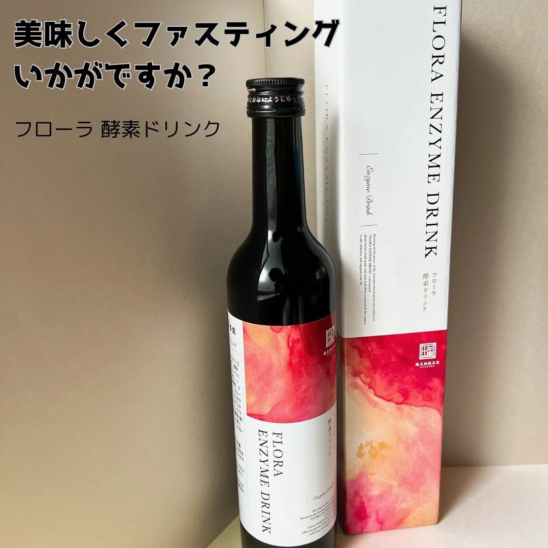 フローラ酵素ドリンク/権五郎総本家/酵素ドリンクを使ったクチコミ(1枚目)