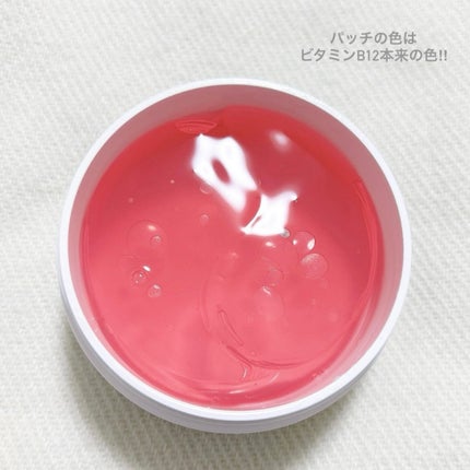 RXザ・ペプチドコラーゲン ハイドロゲルアイパッチ/COSRX/アイケア・アイクリームを使ったクチコミ(2枚目)
