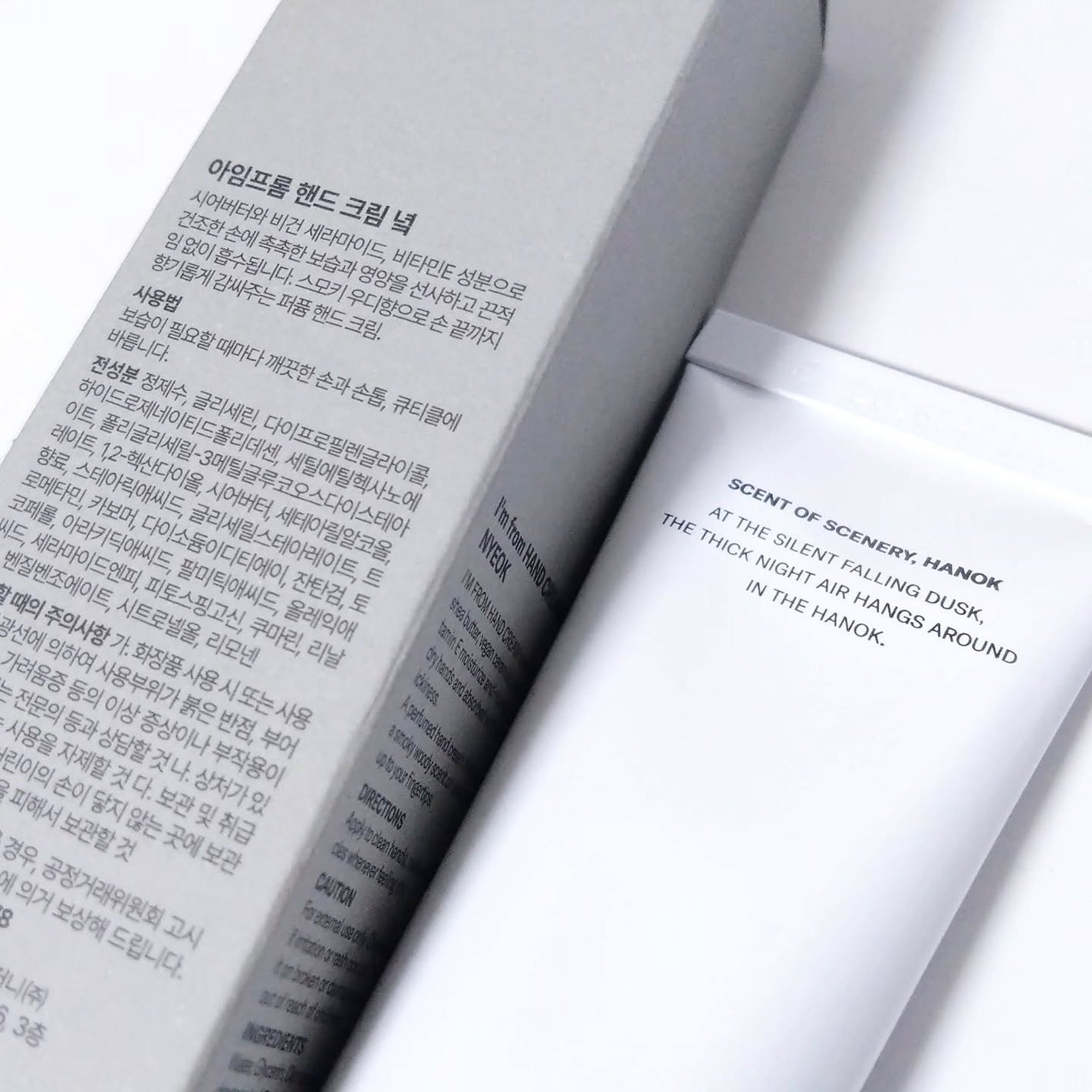 ハンドクリーム/I'm from/ハンドクリームを使ったクチコミ(2枚目)