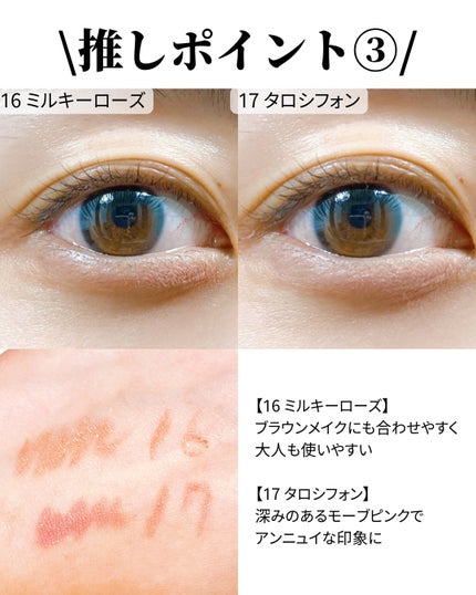 アートクラス フロッタージュペンシル/too cool for school/スティックアイシャドウを使ったクチコミ(4枚目)