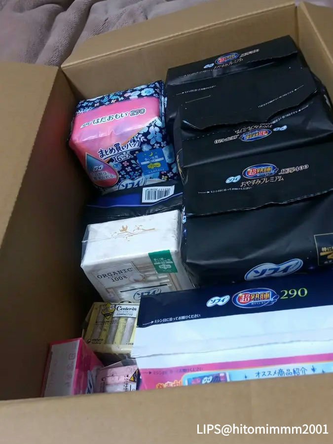 ユニ・チャーム はだおもい 290 多い夜用 ふんわりタイプ 羽つき 29cm 16枚入のクチコミ「[購入品たち]
・ソフィ/ソフィ 超熟睡 超熟睡ガード R 290
・ユニ・チャーム/はだおも.....」（2枚目）