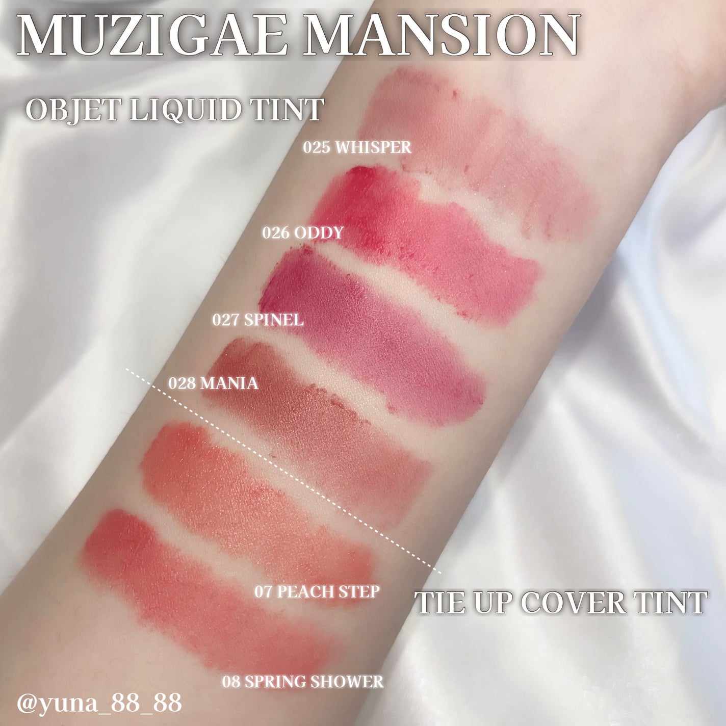 オブジェリキッド/MUZIGAE MANSION/口紅を使ったクチコミ(9枚目)