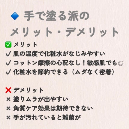 Pブースターパッド/CNP Laboratory/トナーパッドを使ったクチコミ(3枚目)