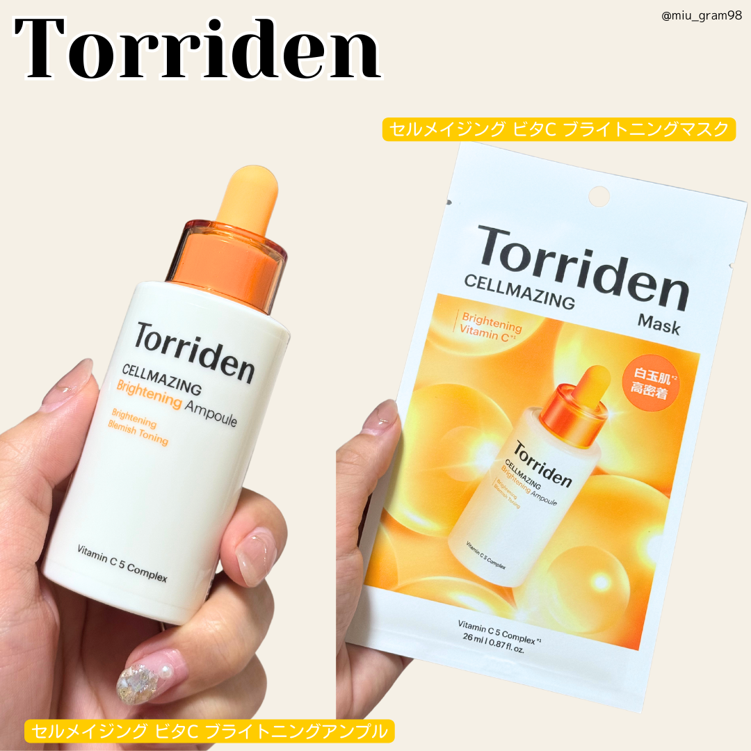 セルメイジング ビタC ブライトニングマスク/Torriden/シートマスク・パックを使ったクチコミ（2枚目）