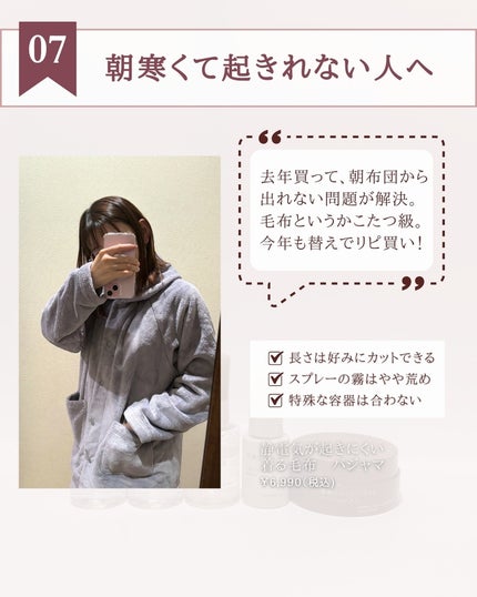 ホホバオイル/無印良品/ボディオイルを使ったクチコミ(9枚目)