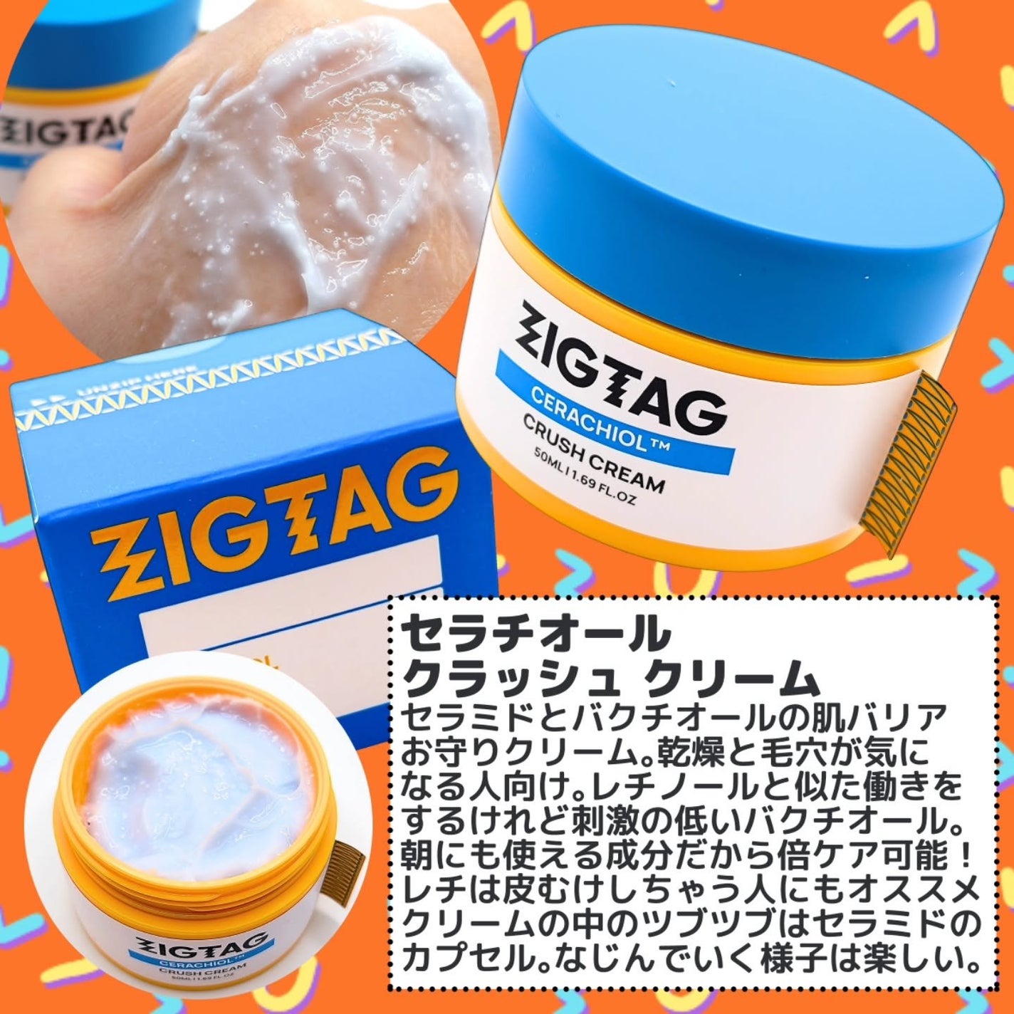 ビタミンC15%スーパーブラストアンプル/ZIGTAG/美容液を使ったクチコミ(3枚目)