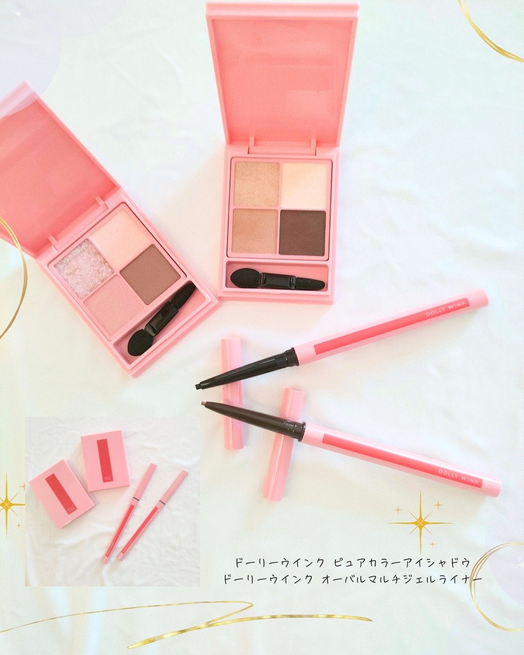 ピュアカラーアイシャドウ/ドーリーウインク/アイシャドウパレットを使ったクチコミ(1枚目)