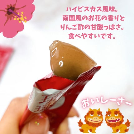 琉球 美・すっぽんぜりー/さぽらいふ/その他食品を使ったクチコミ(5枚目)