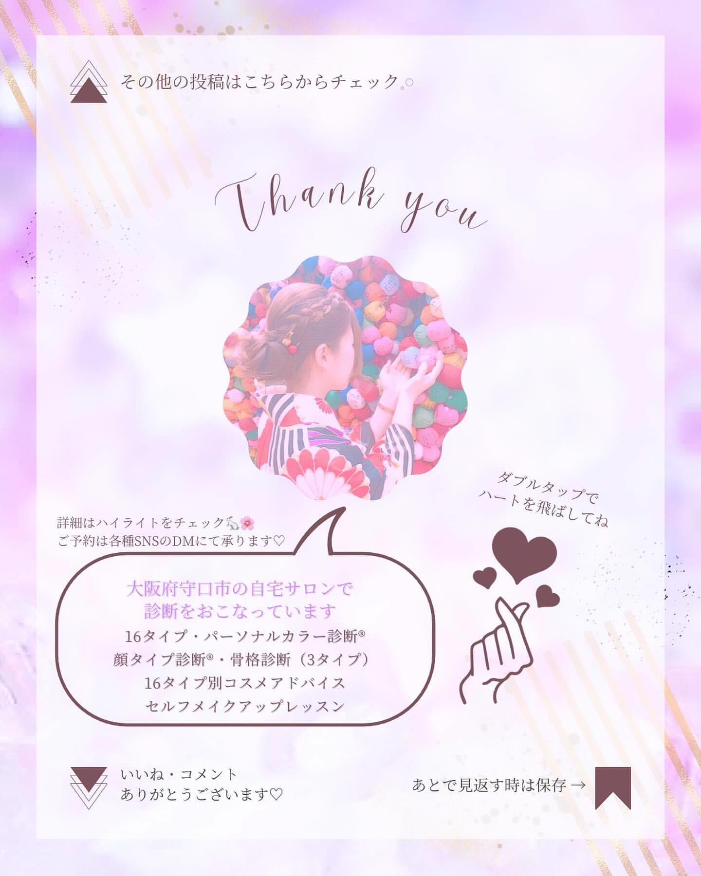 PDRNショット リップエッセンス/fractionalCC/リップ美容液を使ったクチコミ（3枚目）