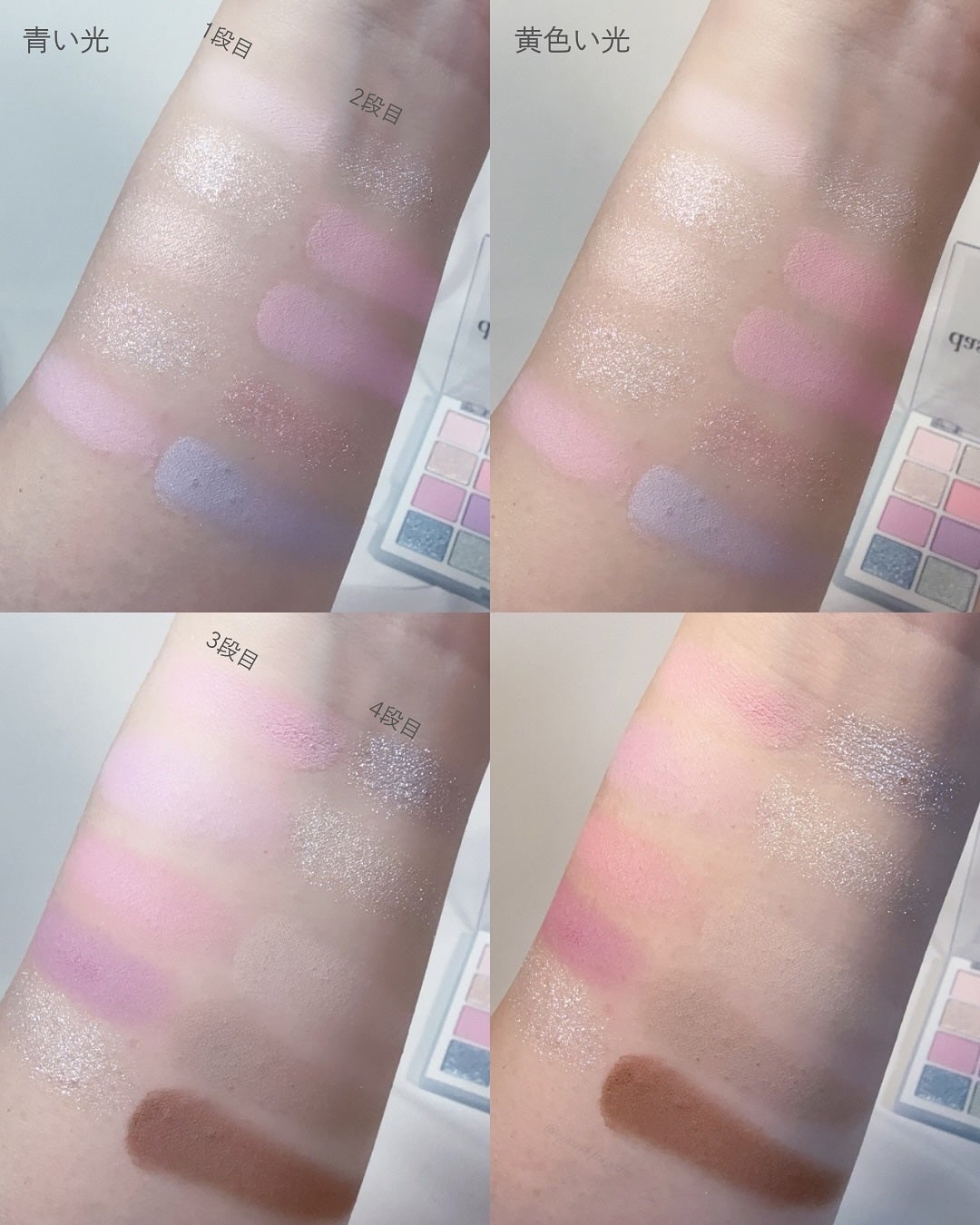 メルティングキャンディーバーム/dasique/口紅を使ったクチコミ(4枚目)