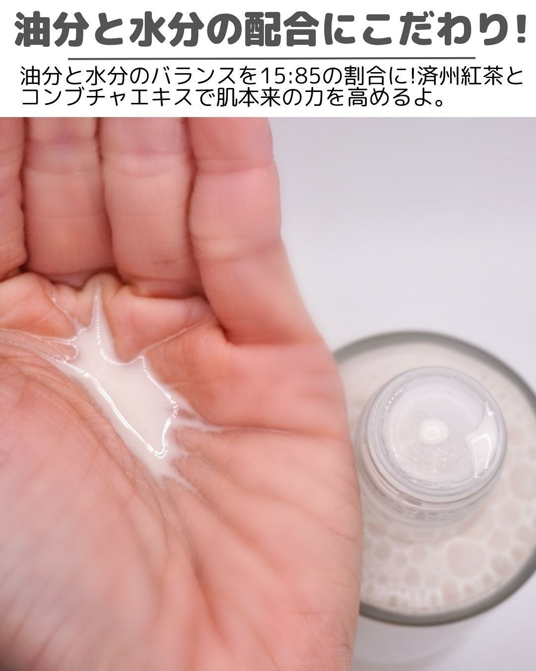 ビーガン コンブチャ ティー ジェル クリーム/Dr.Ceuracle/フェイスクリームを使ったクチコミ(5枚目)