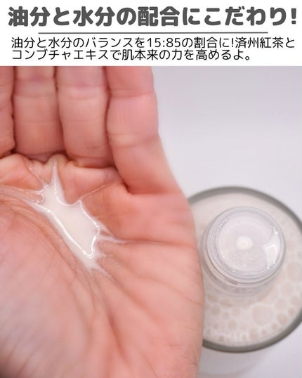 ビーガン コンブチャ ティー ジェル クリーム/Dr.Ceuracle/フェイスクリームを使ったクチコミ(5枚目)