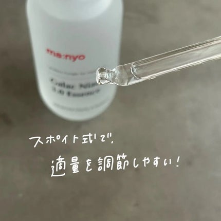 ガラク ナイアシン 3.0 エッセンス/manyo/美容液を使ったクチコミ(3枚目)