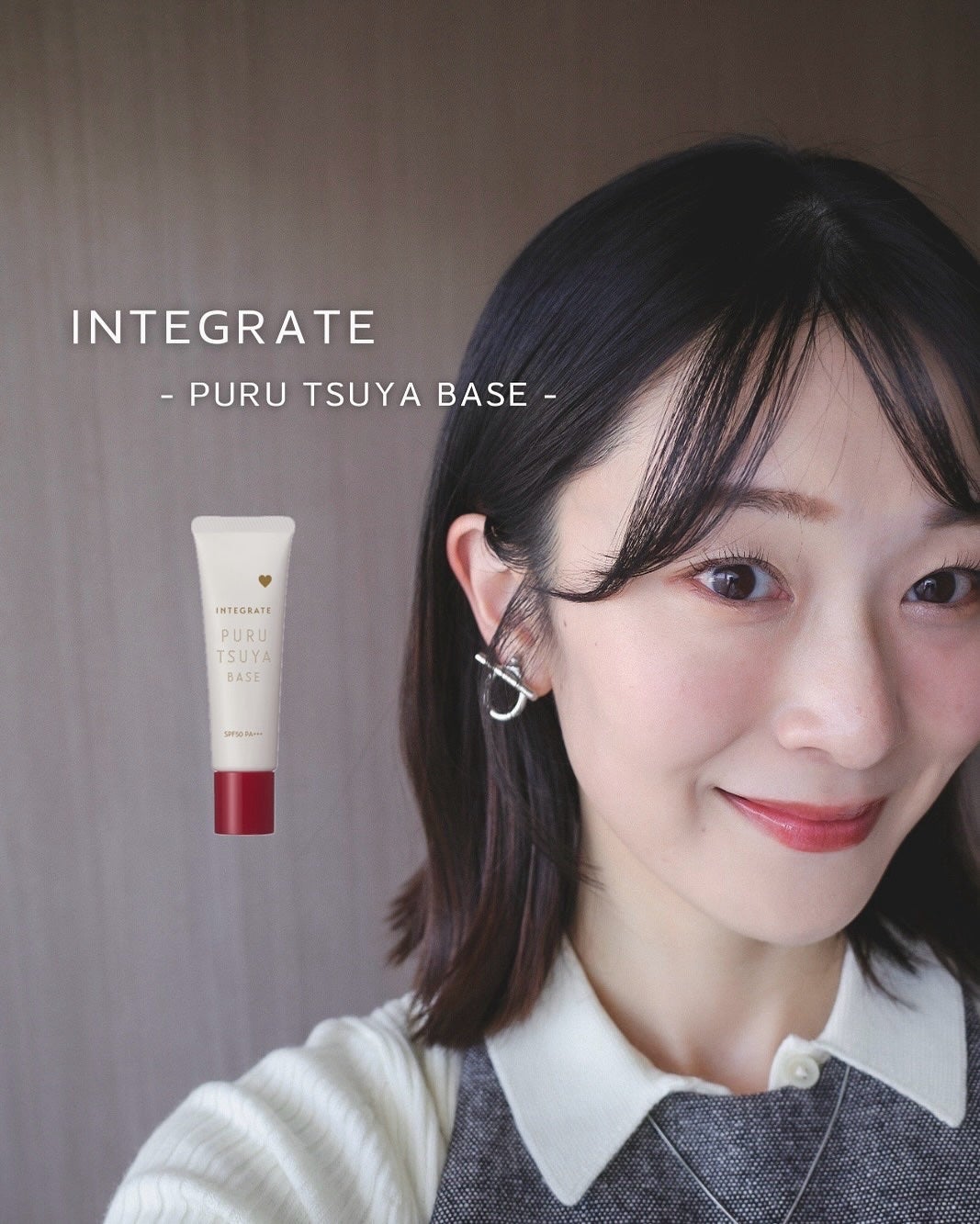 ぷるつやベース <下地>/インテグレート/化粧下地を使ったクチコミ(1枚目)